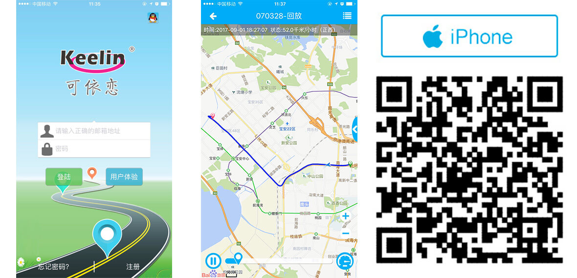 GPS tracking app for IOS