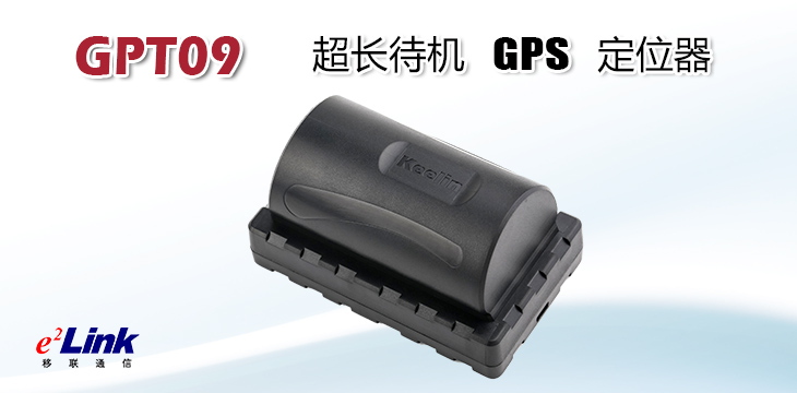 Long standby GPS locator